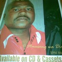 Mmusong wa Dira on CD