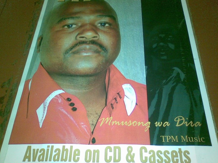 Mmusong wa Dira on CD